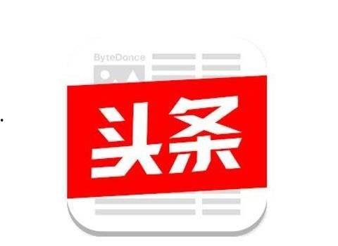 今日头条 面试题,挑战你的编程与逻辑思维