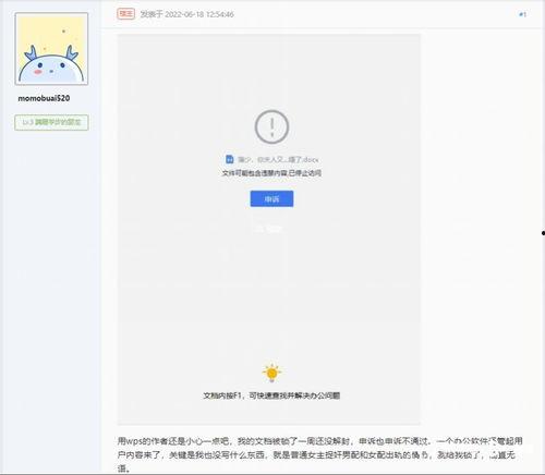 头条分享没有复制链接