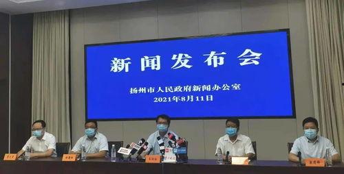 扬州莲湖新闻头条视频,探寻千年古湖的今朝风采
