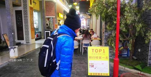 广州网红街直播视频下载