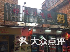 财富广场吃瓜,吃瓜群众的欢乐盛宴