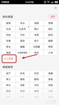 头条有哪些好的直播,盘点各大平台精彩直播盛宴