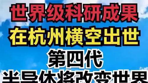 天空的云杭州头条主页,云卷云舒映碧空，最新天空云景速览”