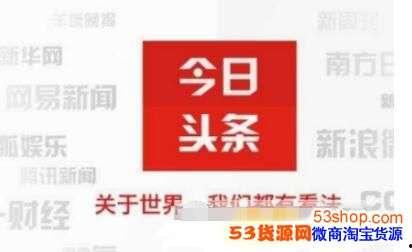 今日的头条如何发布作品,今日头条教你轻松发布爆款作品