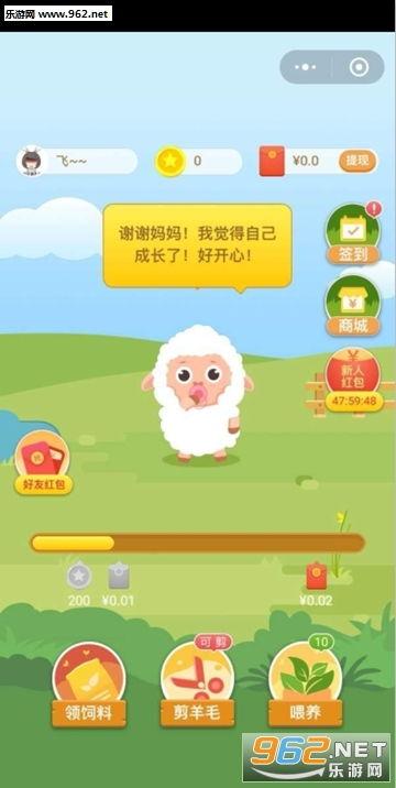 极速头条升级养羊游戏,养羊游戏全新升级，体验农场致富新篇章