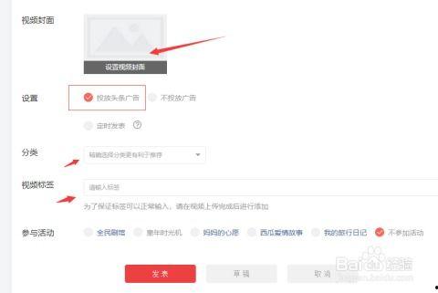 怎么晒头条号视频,如何高效制作并发布头条号热门视频
