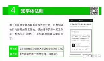 头条认可的题目怎么删除,轻松打造高质量文章副标题