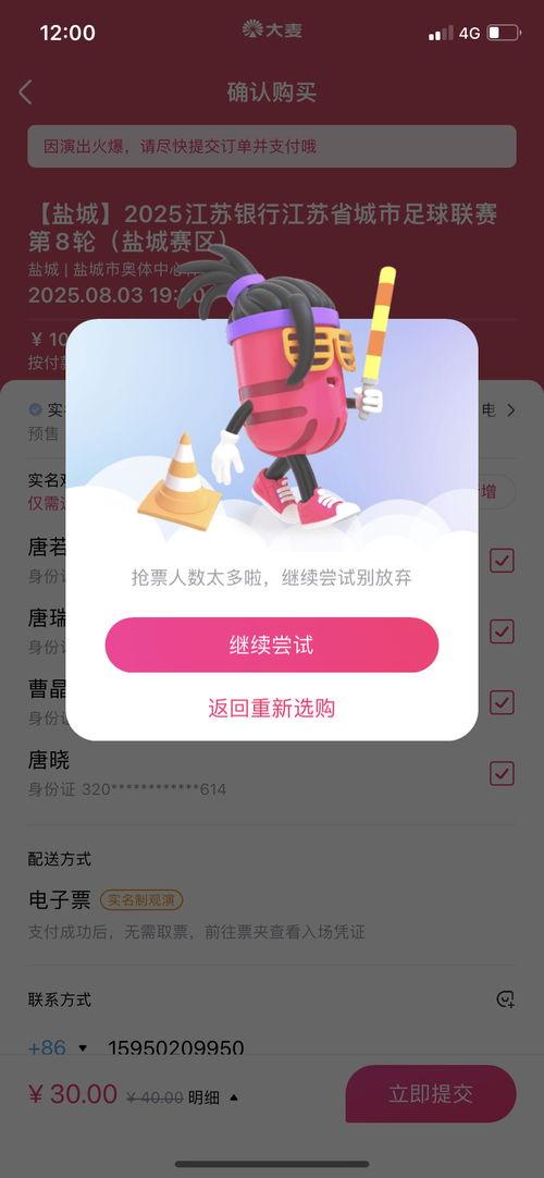盐城今日头条怎么使用,轻松掌握本地资讯获取之道