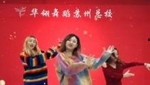 2020网红桌舞,潮流兴起，舞蹈文化新风尚
