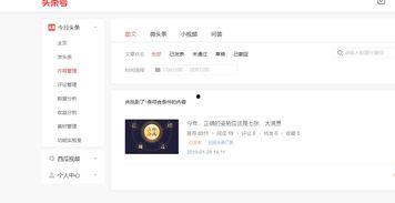 头条号土家小木,探寻土家族文化的魅力与传承