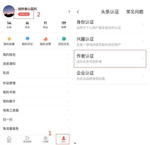 头条账号没换头像的人,人生依旧精彩