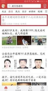 今天头条关注怎么发私信,轻松掌握私信发送技巧”