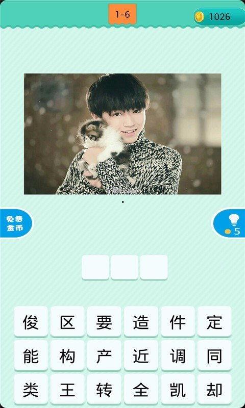 马面看图猜明星,揭秘明星背后的神秘面纱