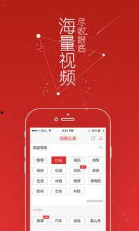 发视频影响头条指数吗,视频发布对头条指数的影响解析