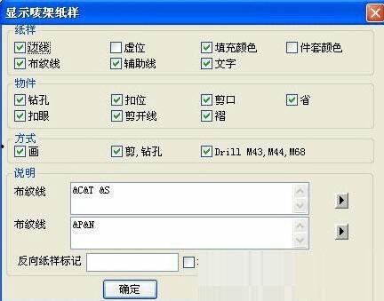 富怡cad排料怎么看利用率,富怡CAD排料利用率解析与提升策略