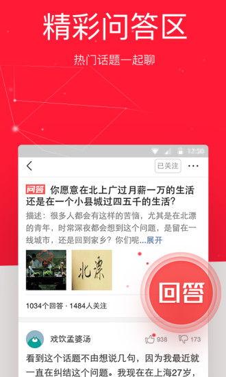 总是头条