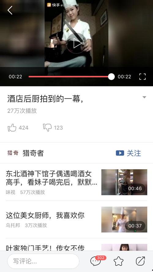 头条里怎么发视频歌曲,轻松学会如何制作热门视频歌曲