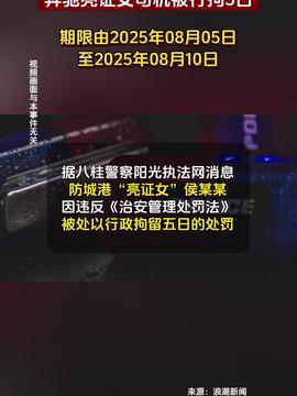 鞍山头条用户中心,打造便捷互动的社区服务平台
