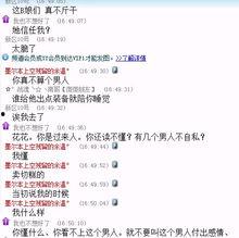 荆门八卦娱乐爆料事件,揭秘背后真相与影响