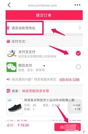 头条用户怎样添加,如何为头条文章添加吸引眼球的副标题