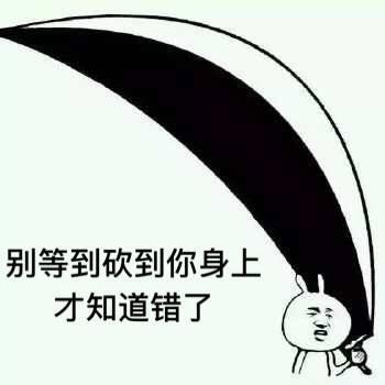 刀砍吃瓜表情包,网络时代的幽默新宠