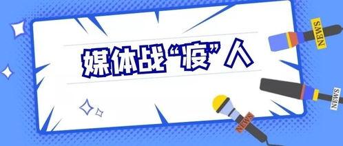 墨西哥今日新闻头条疫情,最新数据揭示严峻形势”